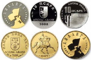 currency-Abkhazia